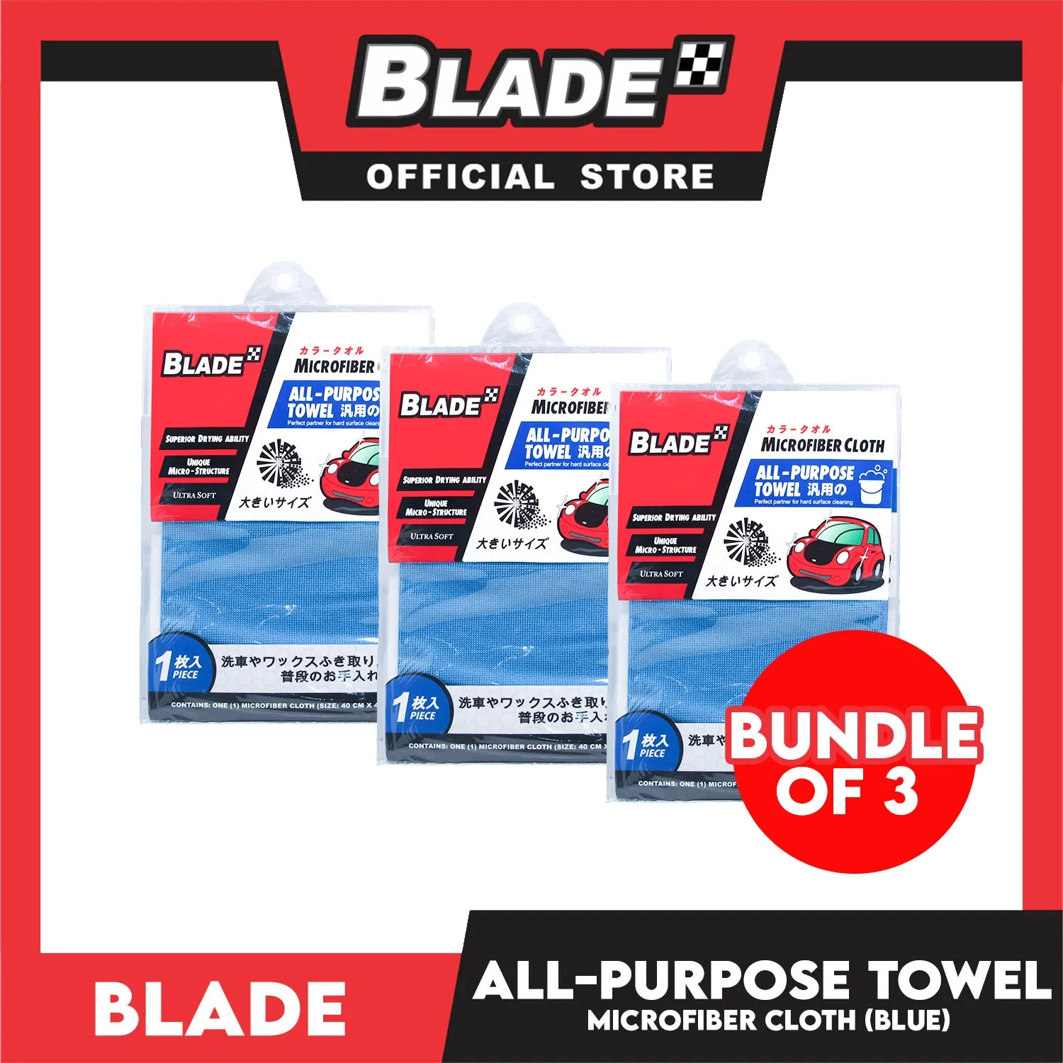 3pcs Blade Microfiber Cloth All-Purpose Towel 40x40cm (Blue)