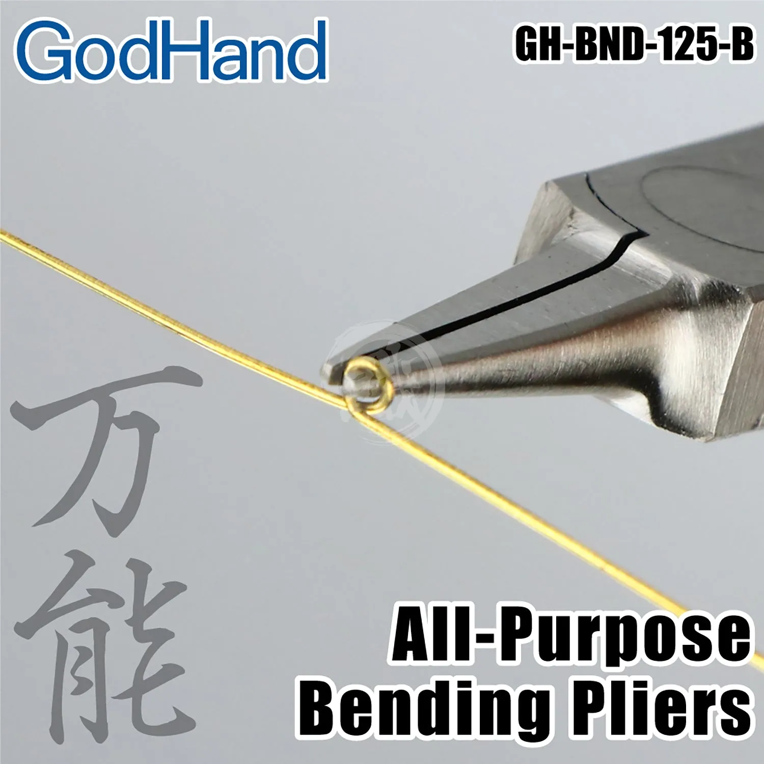 All-Purpose Bending Pliers