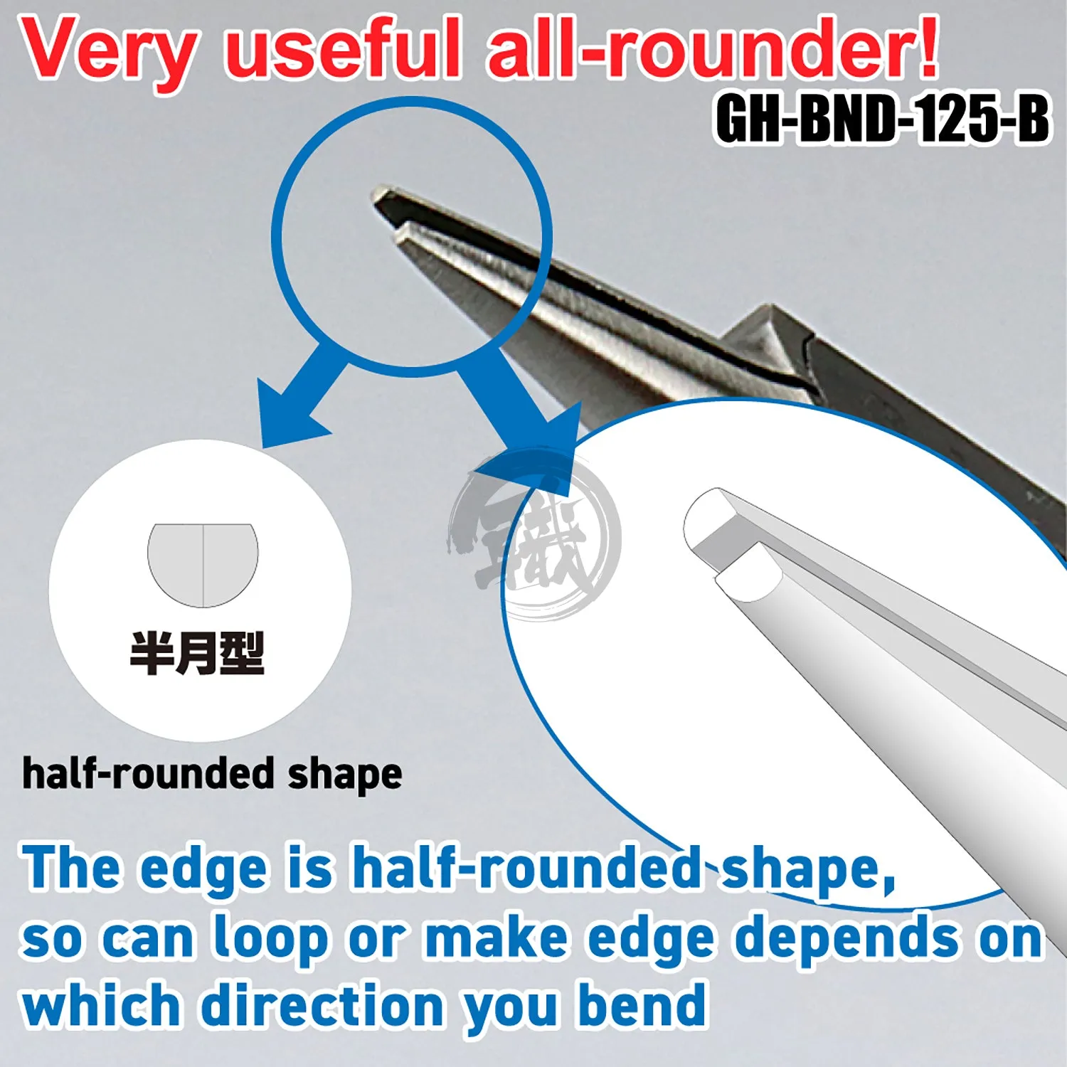 All-Purpose Bending Pliers