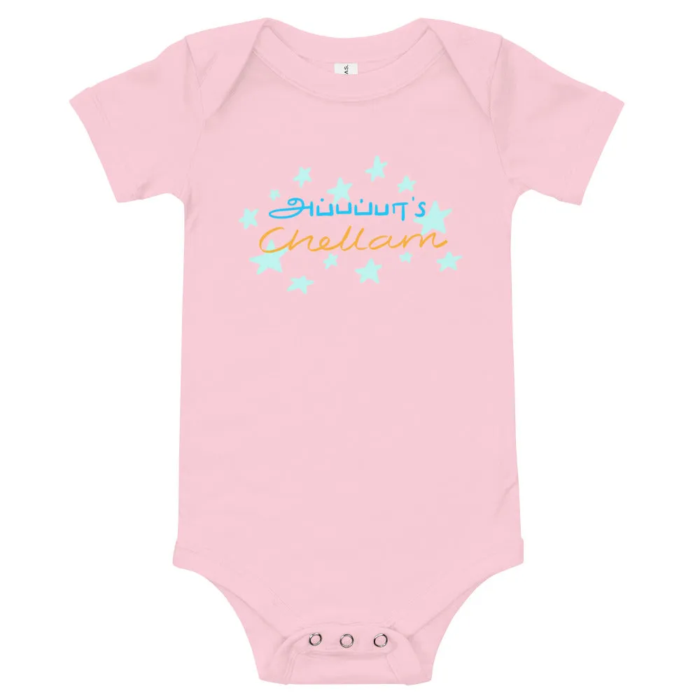 Appappa's Chellam Baby Bodysuit