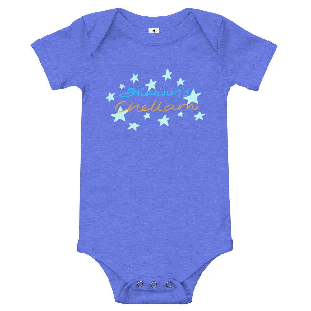 Appappa's Chellam Baby Bodysuit