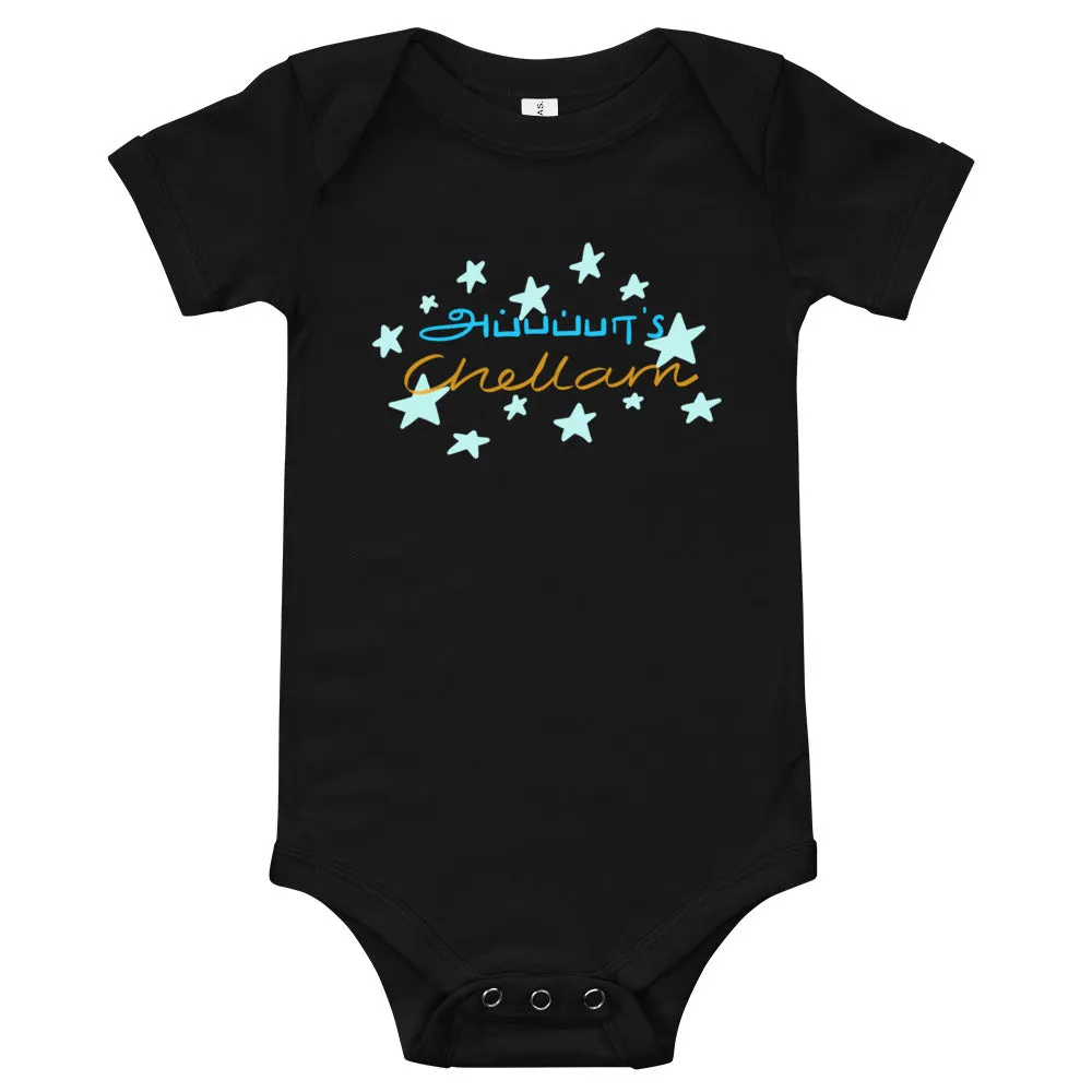 Appappa's Chellam Baby Bodysuit