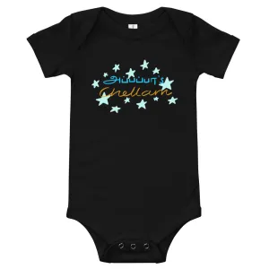 Appappa's Chellam Baby Bodysuit