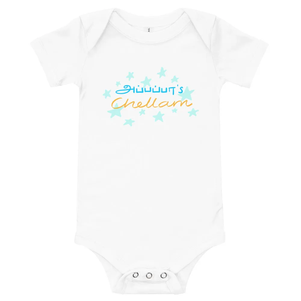 Appappa's Chellam Baby Bodysuit