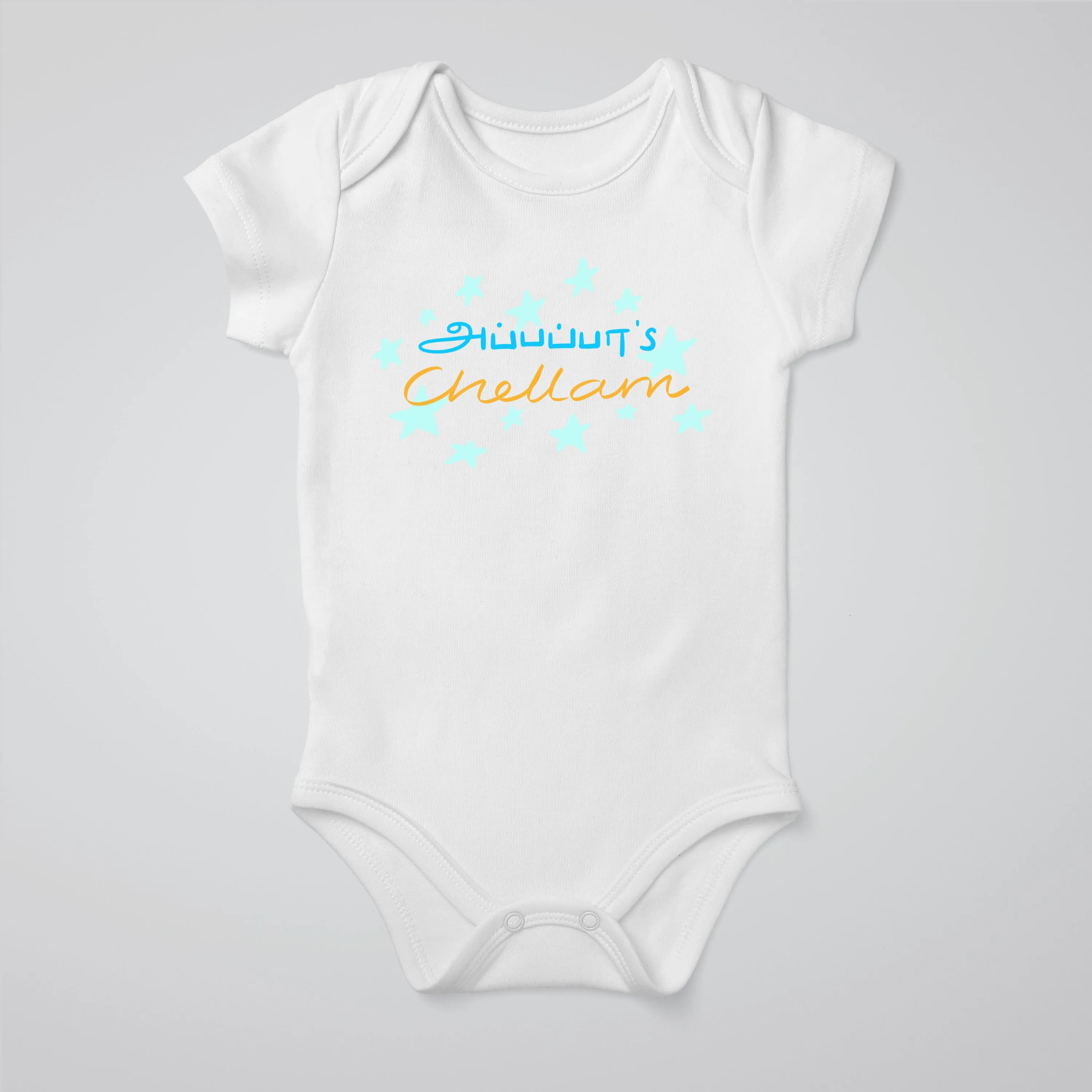 Appappa's Chellam Baby Bodysuit