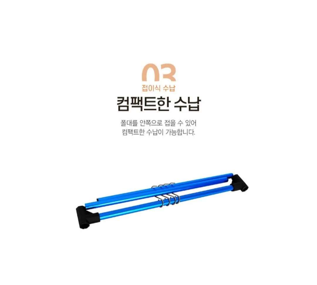 Cube Table Hanger 戶外摺枱掛物架