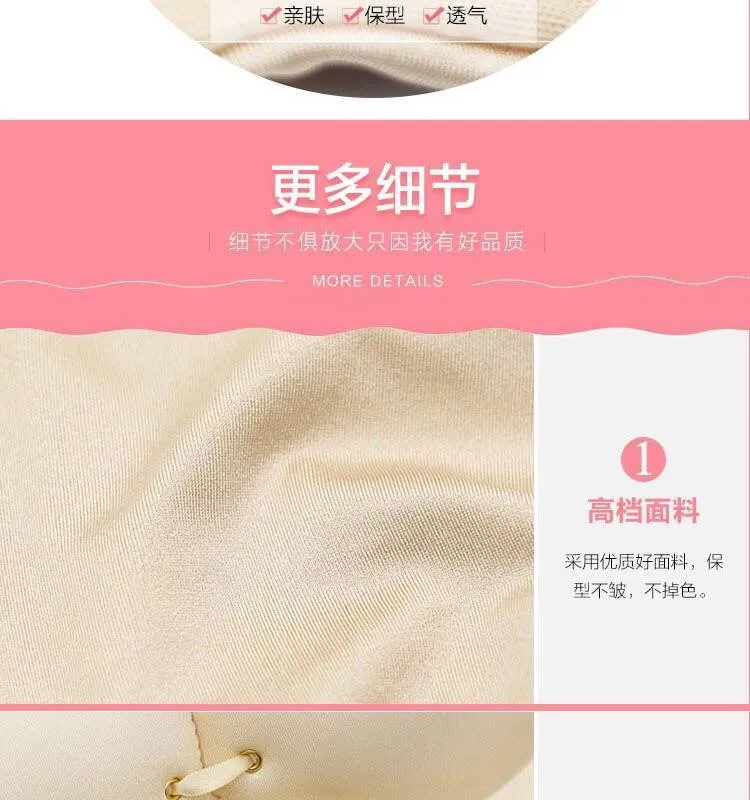 Lace Skin Push Up Figure Maintain Bra - Wide Strip - Double Padded Bra