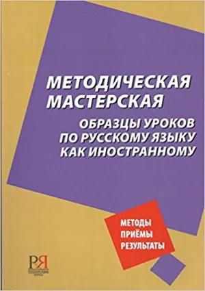 Traite Sur La Construction Des Vaisse (Russisch) Taschenbuch